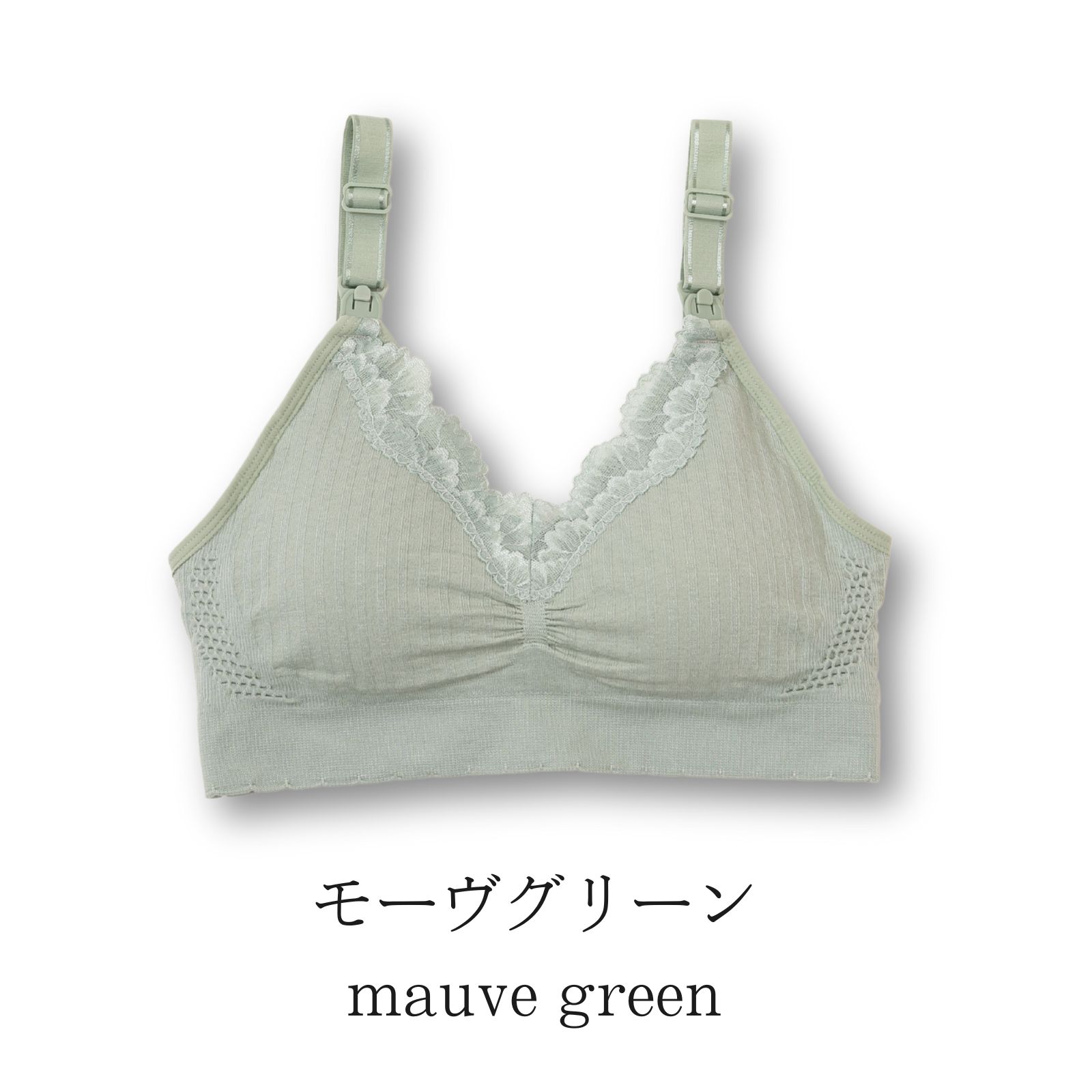 授乳ブラ マタニティブラ 下垂 垂れ防止 前開き 大きいサイズ ストラップオープン 下着 妊婦 ベテラン助産師推薦 rische 脇高 可愛い 送料無料 ポイント利用 | rische. | 05