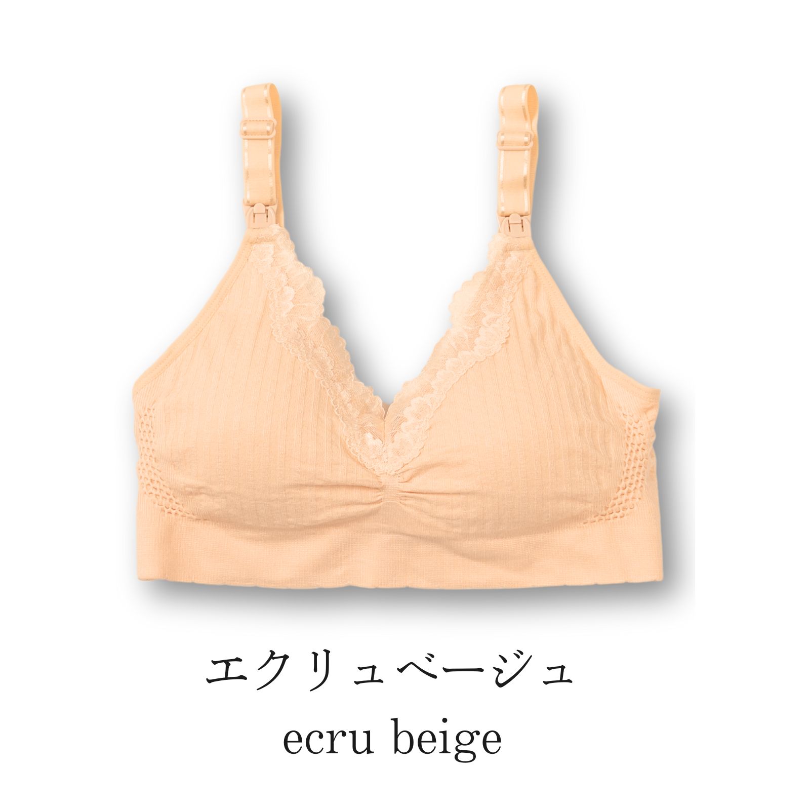 授乳ブラ マタニティブラ 下垂 垂れ防止 前開き 大きいサイズ ストラップオープン 下着 妊婦 ベテラン助産師推薦 rische 脇高 可愛い 送料無料 ポイント利用 | rische. | 04