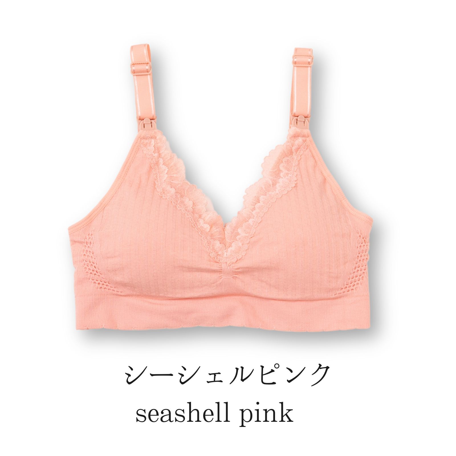 授乳ブラ マタニティブラ 下垂 垂れ防止 前開き 大きいサイズ ストラップオープン 下着 妊婦 ベテラン助産師推薦 rische 脇高 可愛い 送料無料 ポイント利用 | rische. | 01