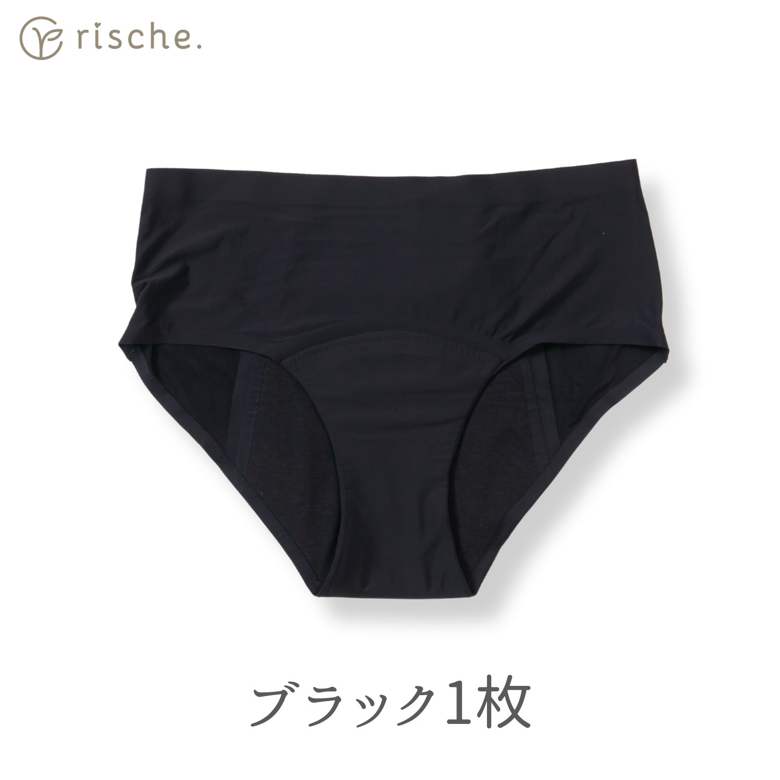 rische. 吸水ショーツ サニタリーショーツ 綿 コットン シームレス