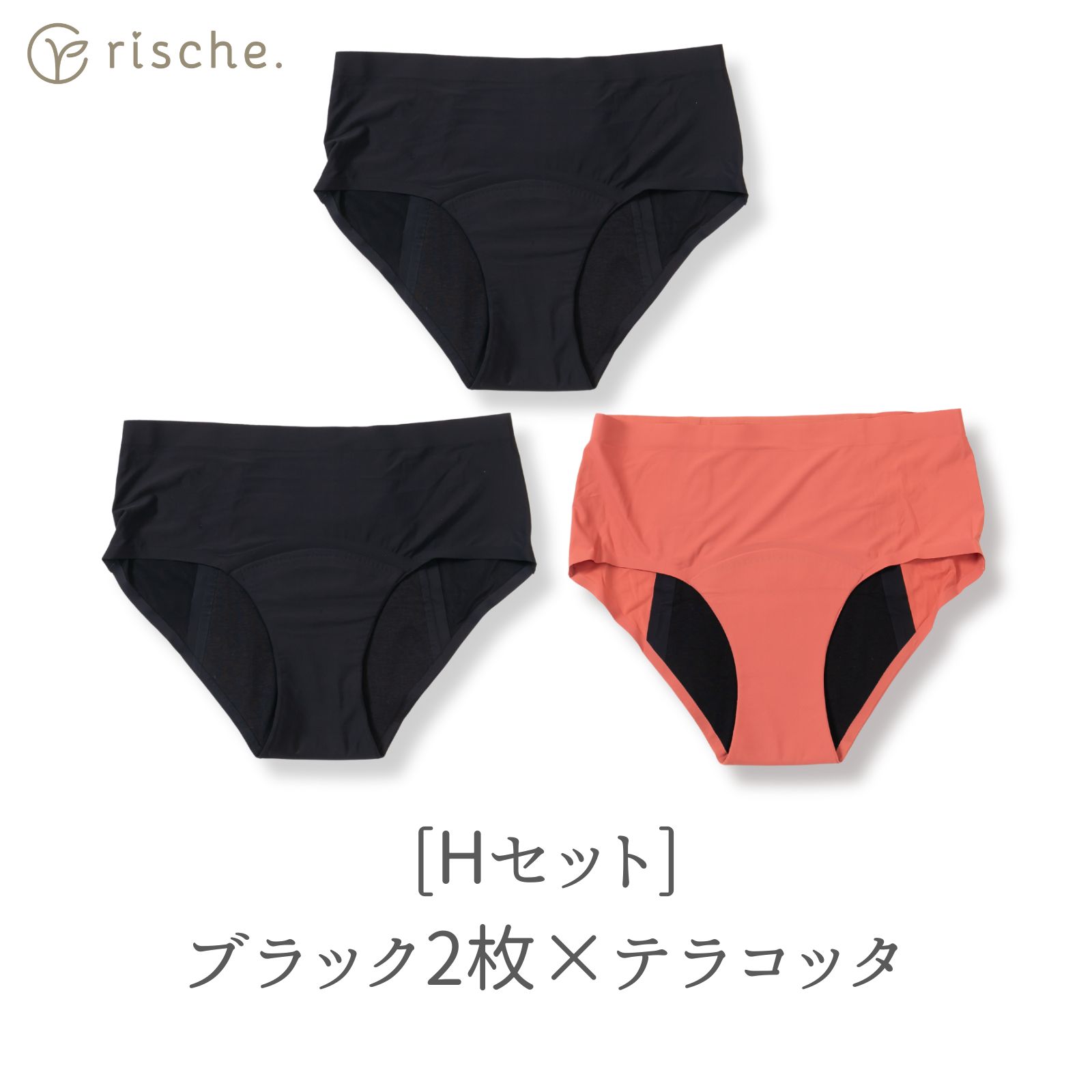 サニタリーショーツ 3枚セット 綿 コットン  助産師推薦 シームレス 吸水ショーツ レディースショーツ サニタリー 女性 下着 深め 深履き お尻すっぽり rische. | LaLUCA | 02