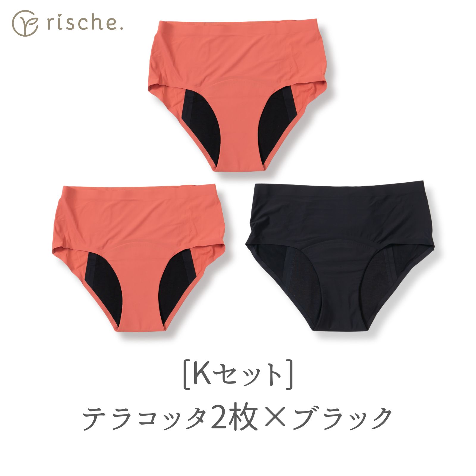 サニタリーショーツ 3枚セット 綿 コットン  助産師推薦 シームレス 吸水ショーツ レディースショーツ サニタリー 女性 下着 深め 深履き お尻すっぽり rische. | LaLUCA | 05