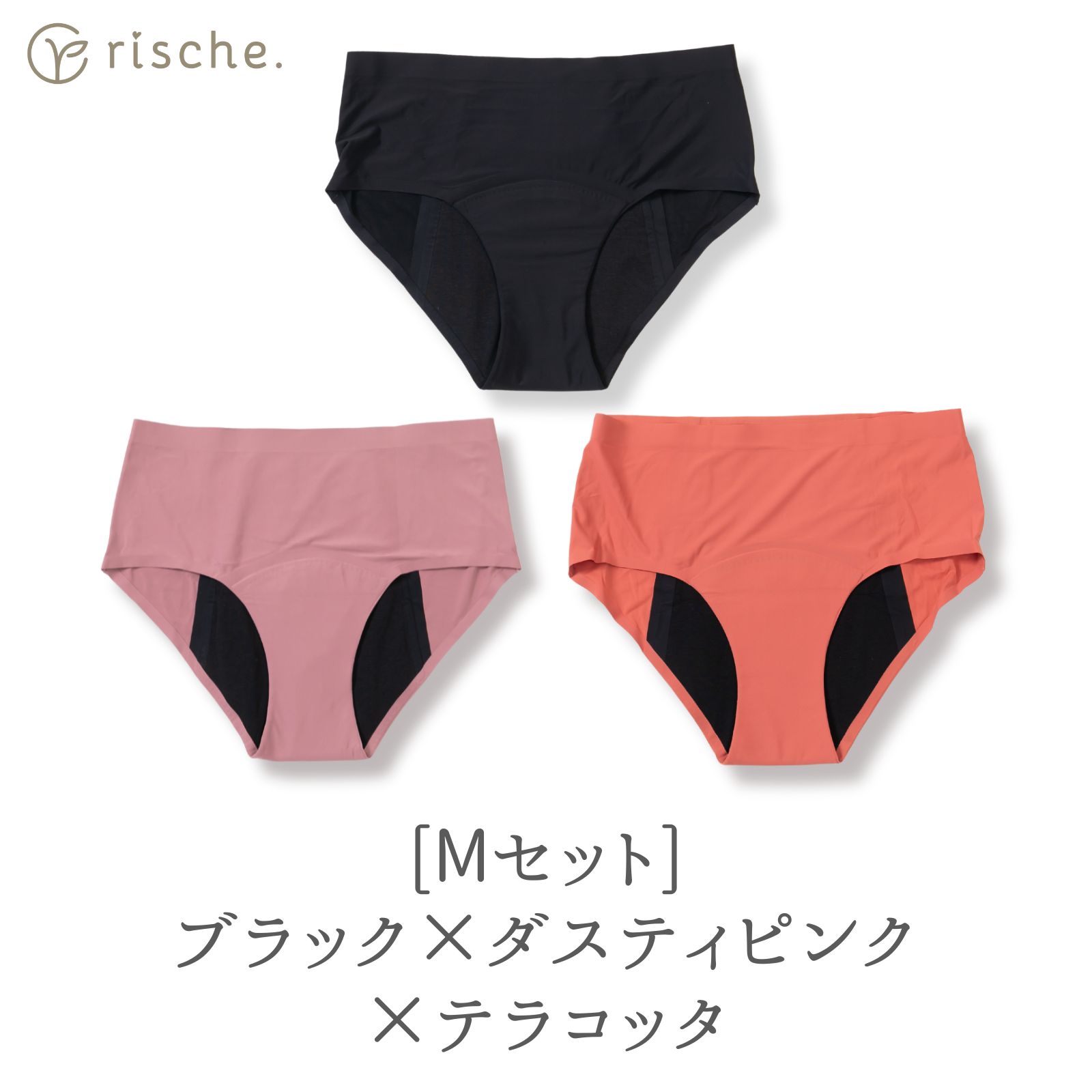 サニタリーショーツ 3枚セット 綿 コットン  助産師推薦 シームレス 吸水ショーツ レディースショーツ サニタリー 女性 下着 深め 深履き お尻すっぽり rische. | LaLUCA | 07