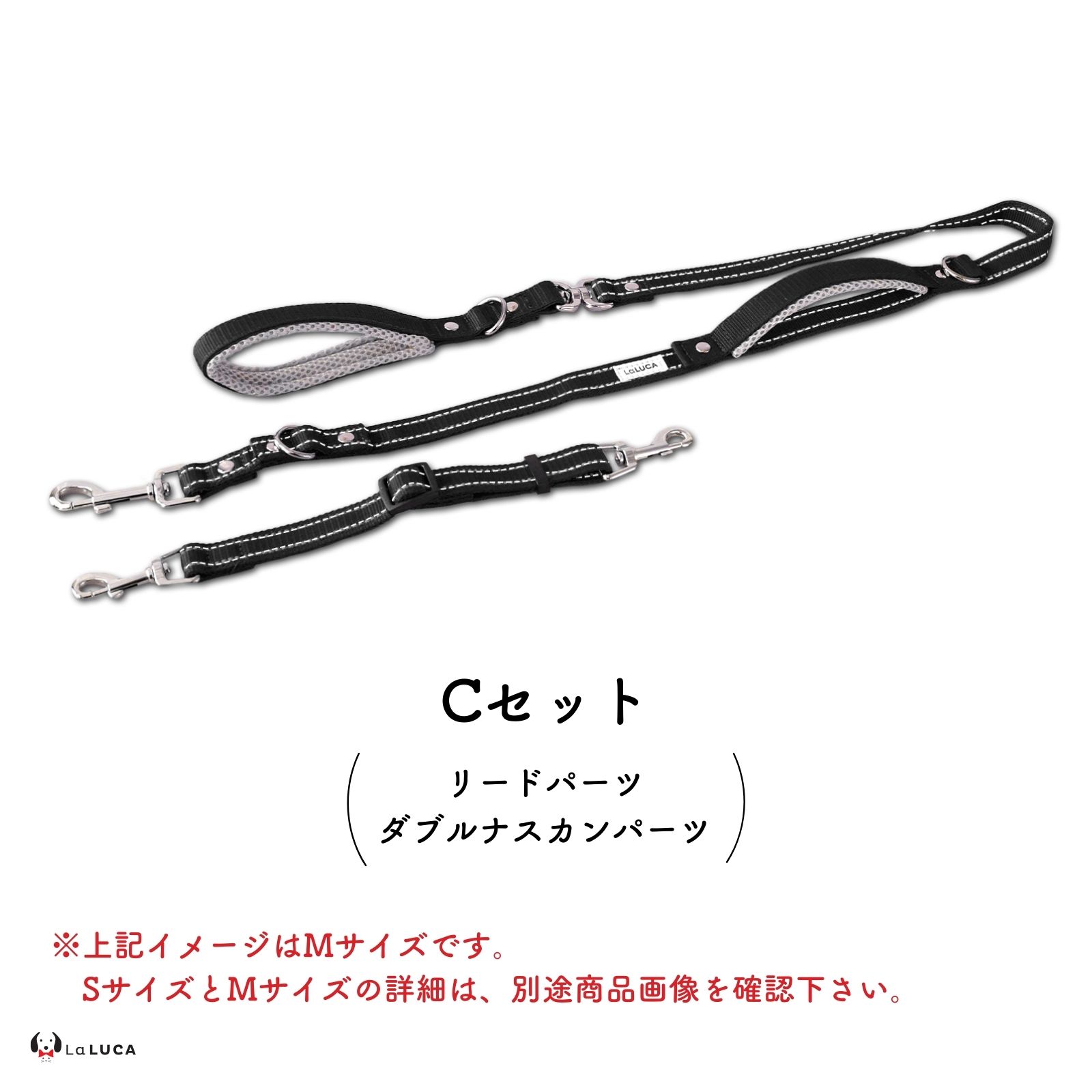 ★保留中★【新品未使用・ラスト１匹・日本製】子犬のるーくMサイズ　モカ LaLUCA 犬 リード 反射ライン リード 小型犬 中型犬 大型犬 アドバンス