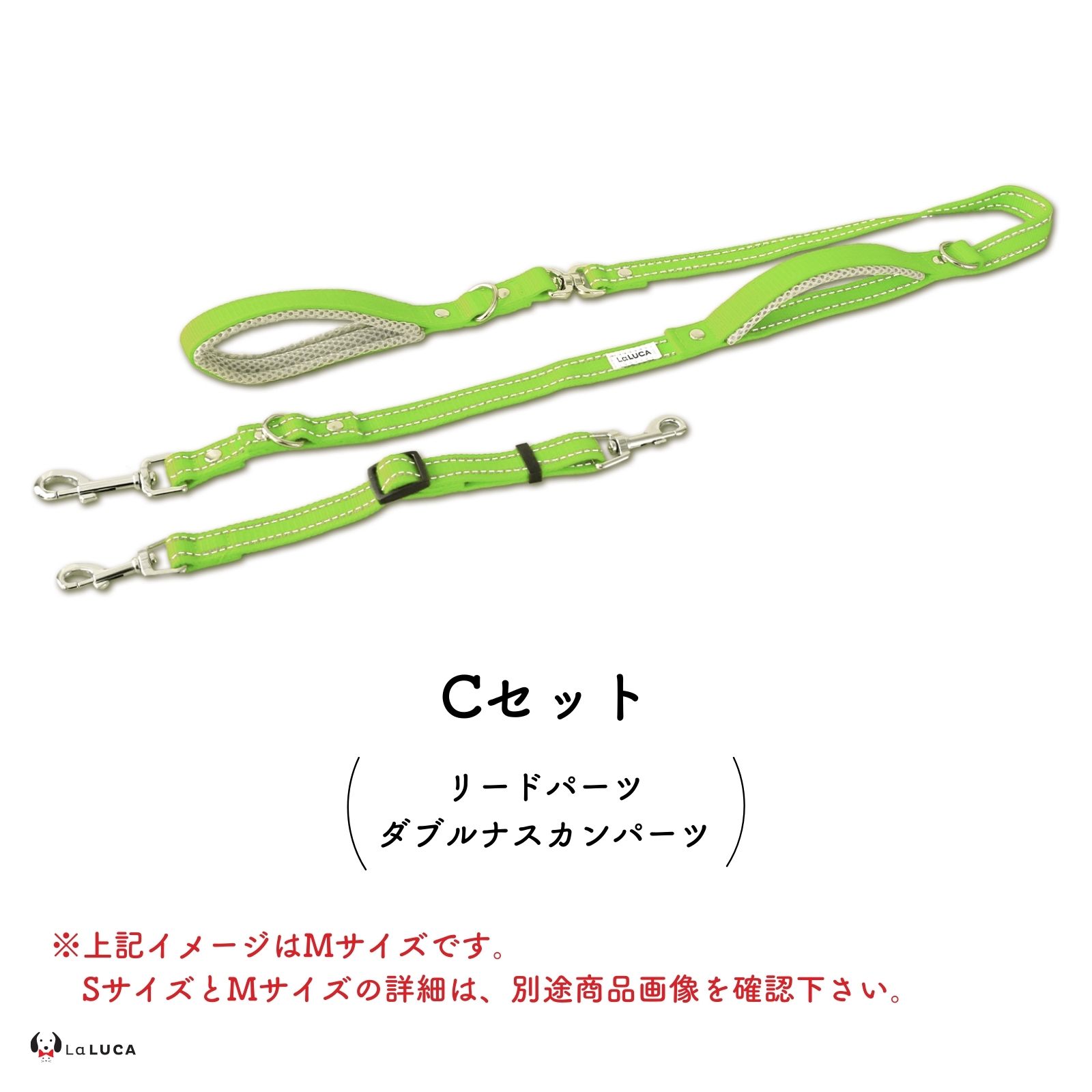 LaLUCA 犬 リード 反射ライン リード 小型犬 中型犬 大型犬 アドバンス