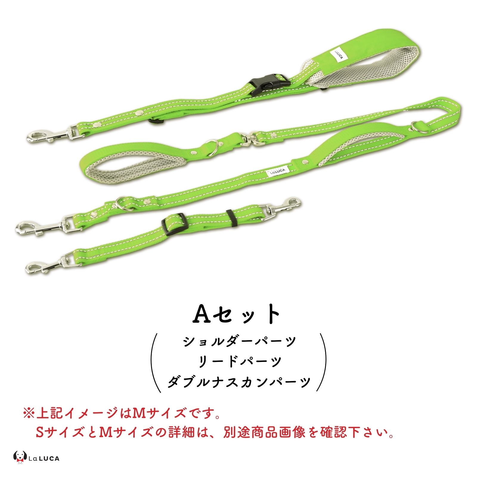 LaLUCA 犬 ショルダーリード 反射ライン リード 小型犬 中型犬 大型犬
