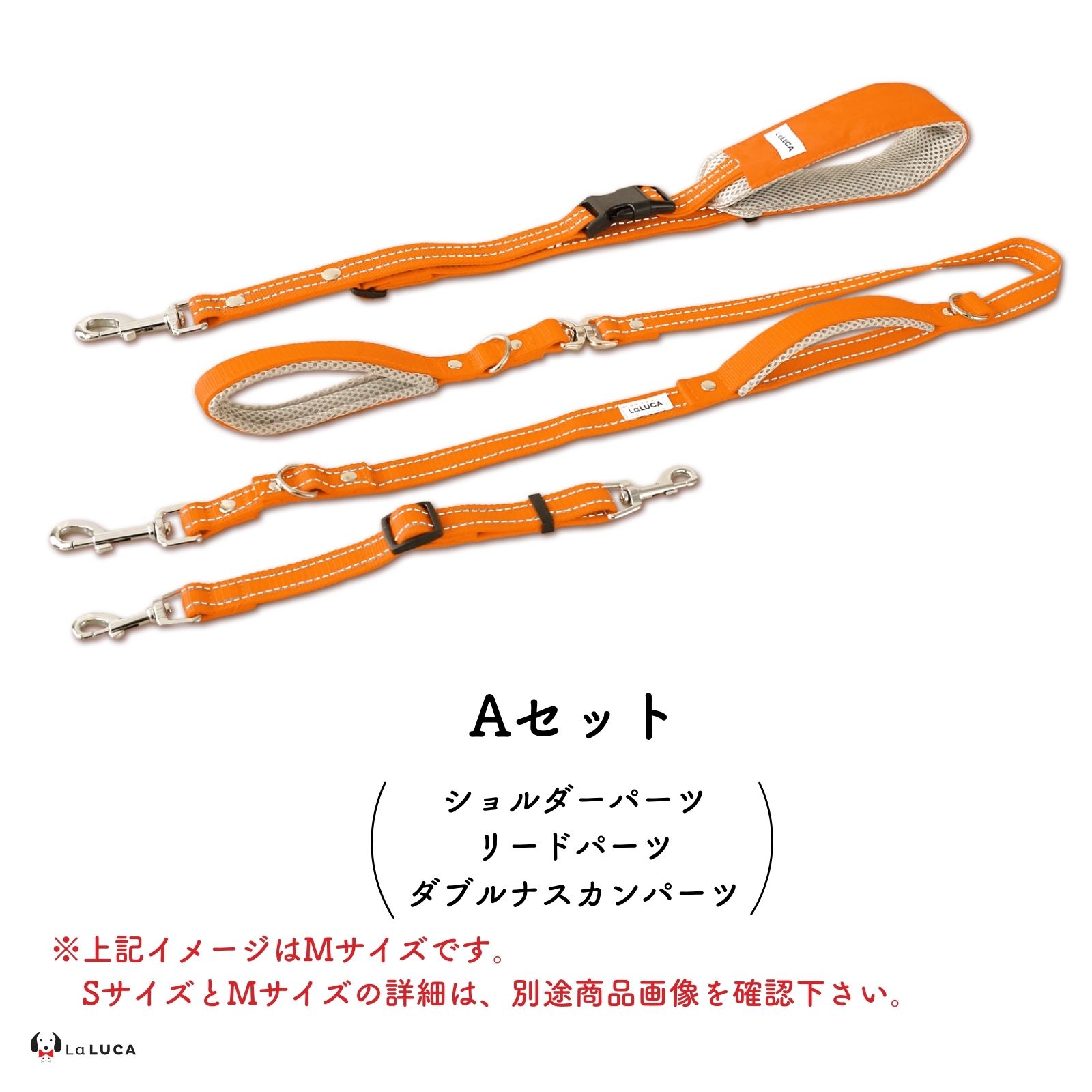 LaLUCA 犬 ショルダーリード 反射ライン リード 小型犬 中型犬 大型犬