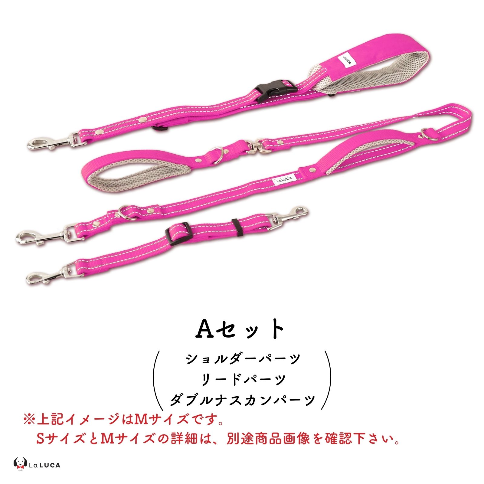 LaLUCA 犬 ショルダーリード 反射ライン リード 小型犬 中型犬 大型犬