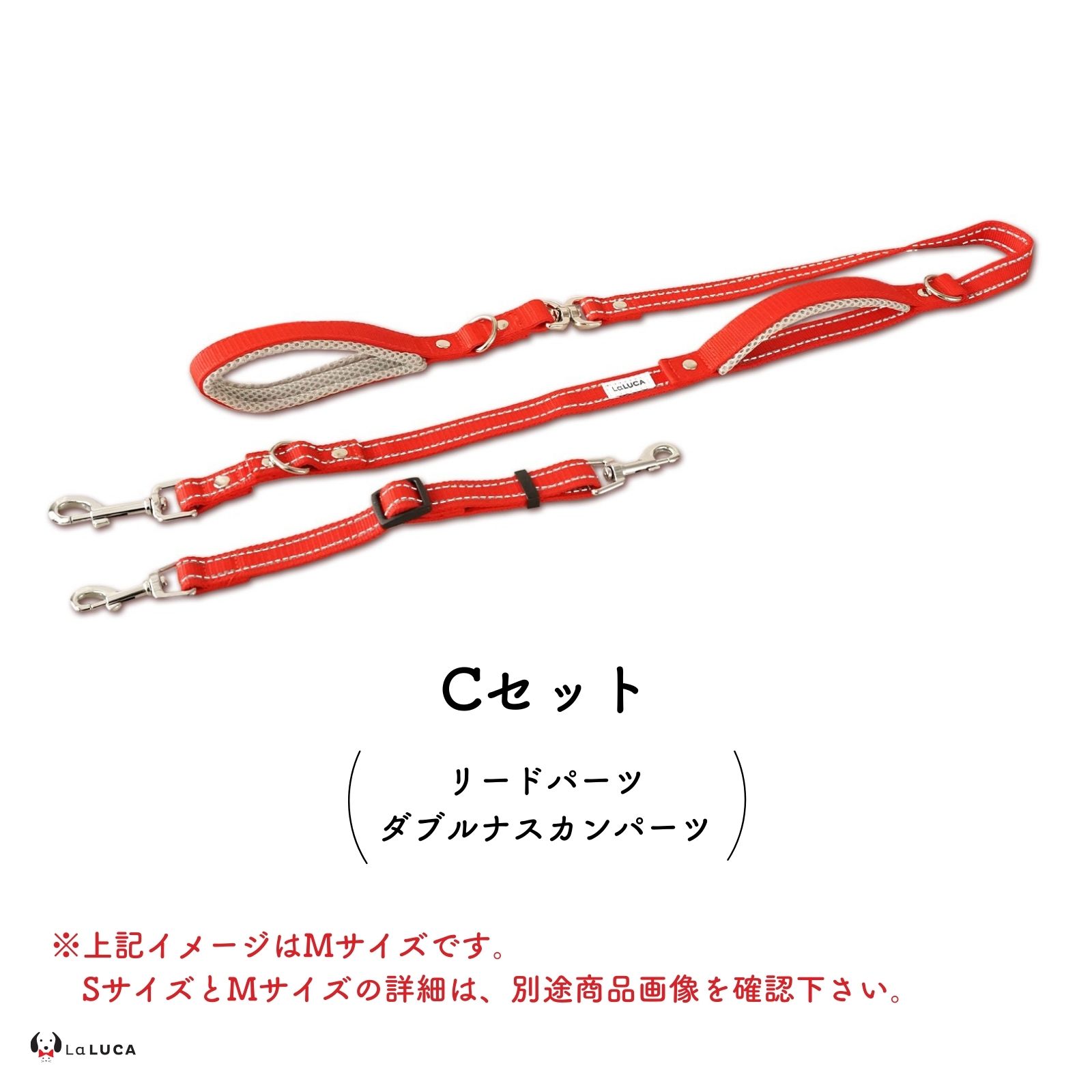 LaLUCA 犬 リード 反射ライン リード 小型犬 中型犬 大型犬 アドバンス