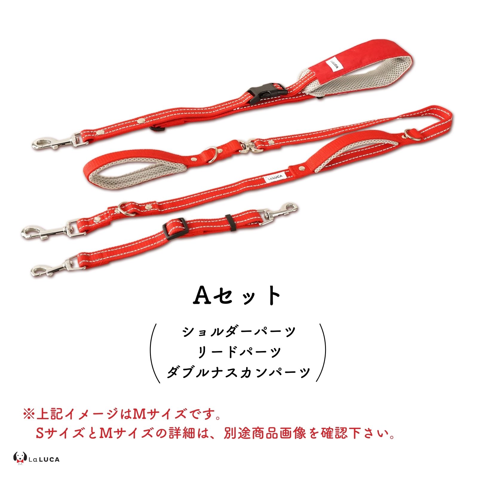 LaLUCA 犬 ショルダーリード 反射ライン リード 小型犬 中型犬 大型犬