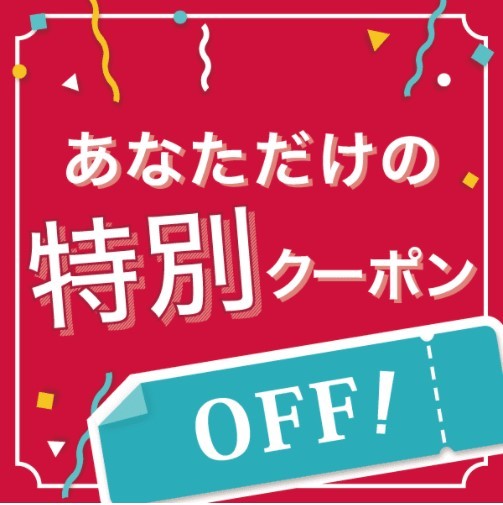 LaLUCAの「★10％OFF★夜のお散歩フェア」のクーポン