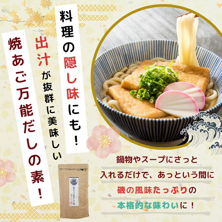 商品画像4