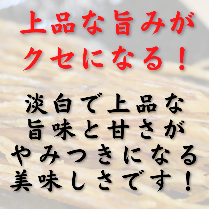 あんこう スティック 50g 【 送料無料 】 アンコウ 細切りおつまみ 海鮮 珍味 酒の肴 乾き物 駄菓子 おやつ お菓子 チャック袋  :ankou01:よかもん問屋 - 通販 - Yahoo!ショッピング