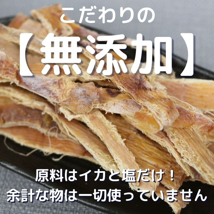 あたりめ 200g 100g × 2袋 素焼き 無添加 徳用 業務用 するめ スルメ イカ 酒の肴 おつまみ 珍味 家飲み