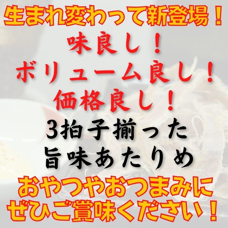 商品画像2