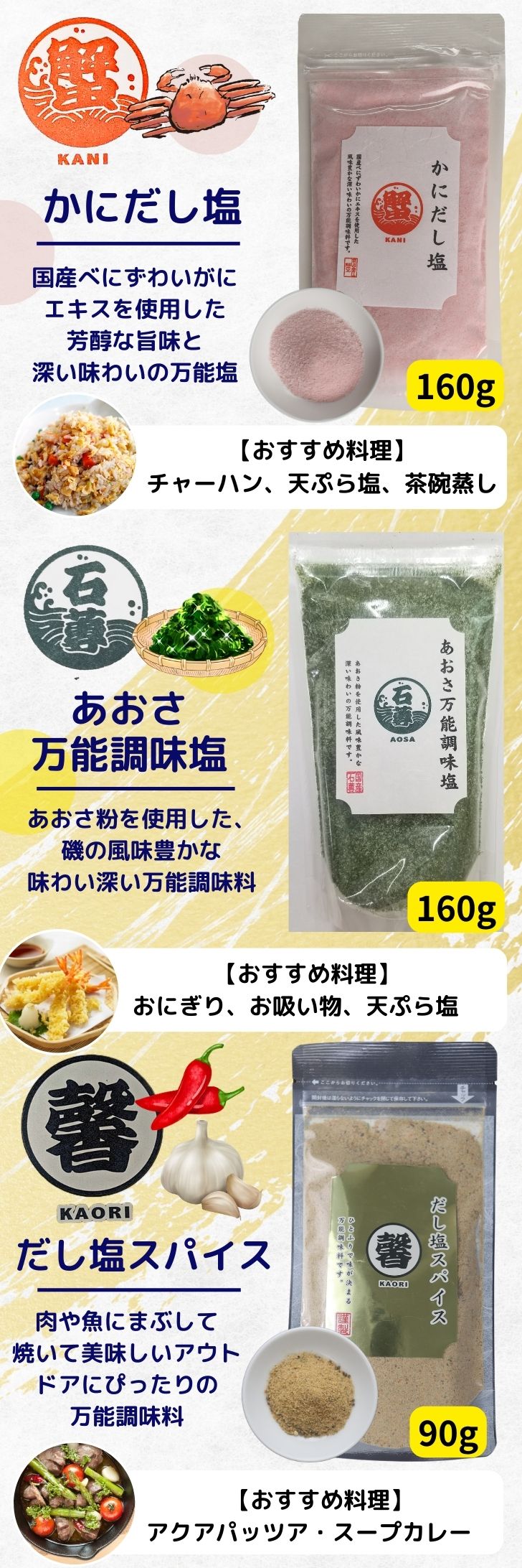 商品画像8