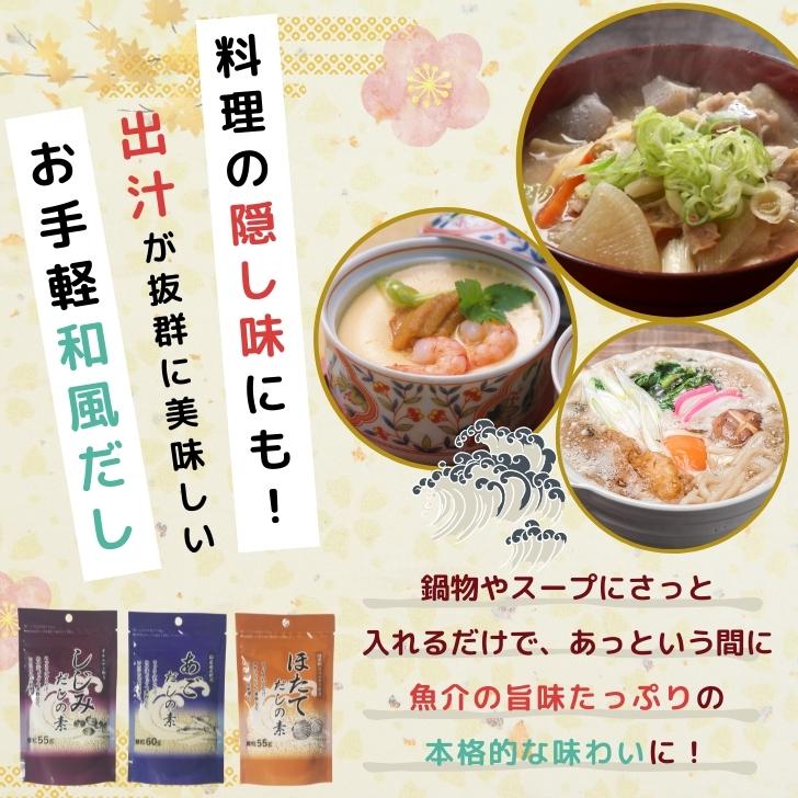 商品画像3
