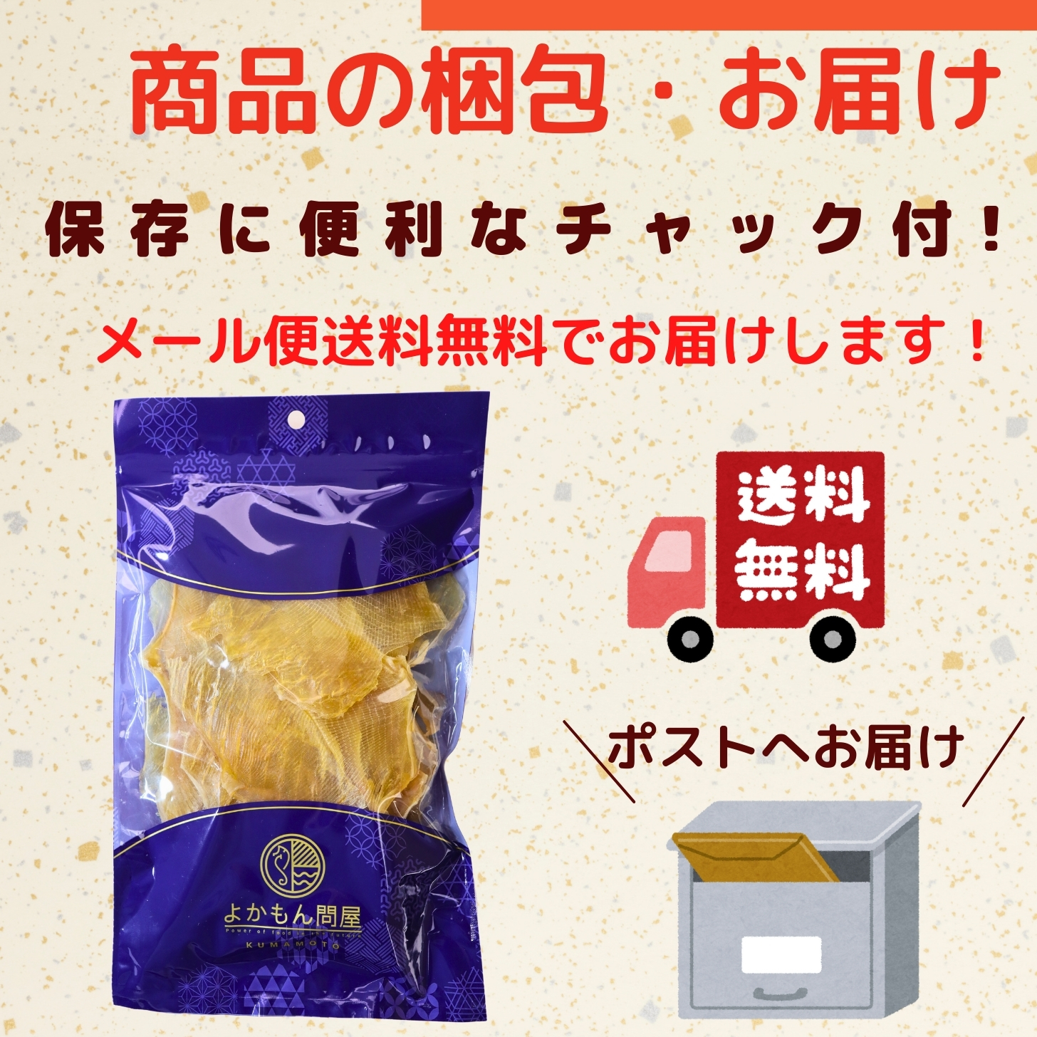商品画像6