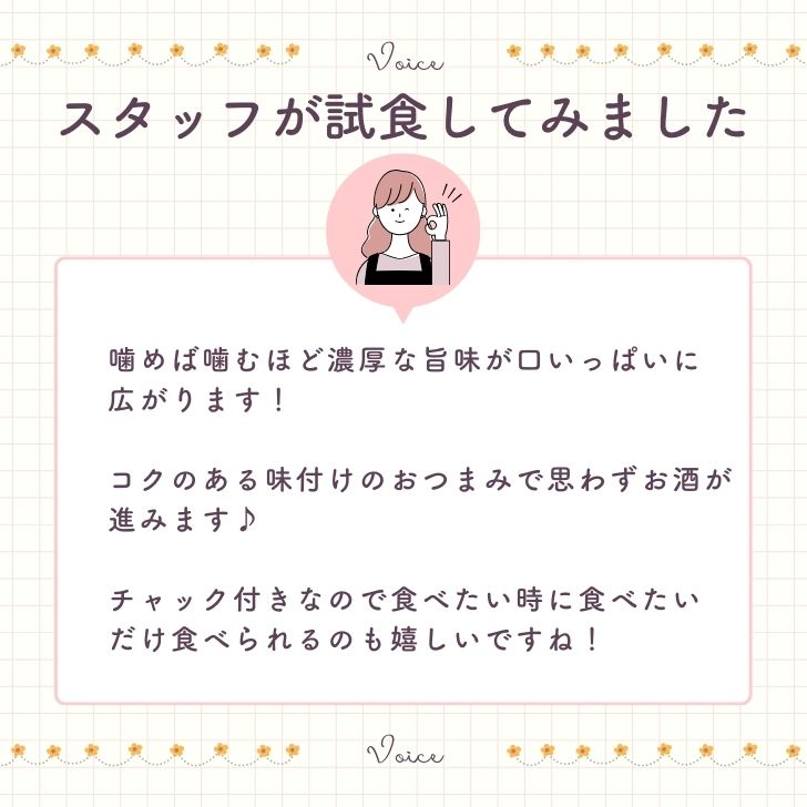 商品画像11