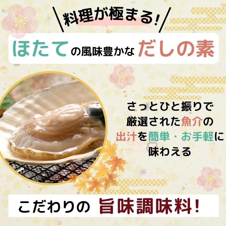 商品画像3