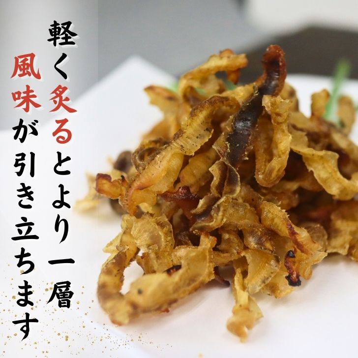 ほたて焼き貝ひも 国産 150g 炙り ホタテ貝ひも おつまみ おやつ かい