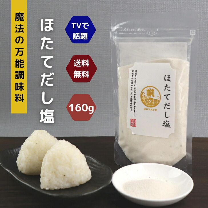 商品画像1