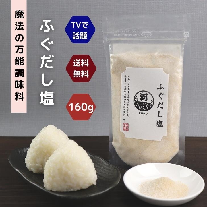 商品画像1