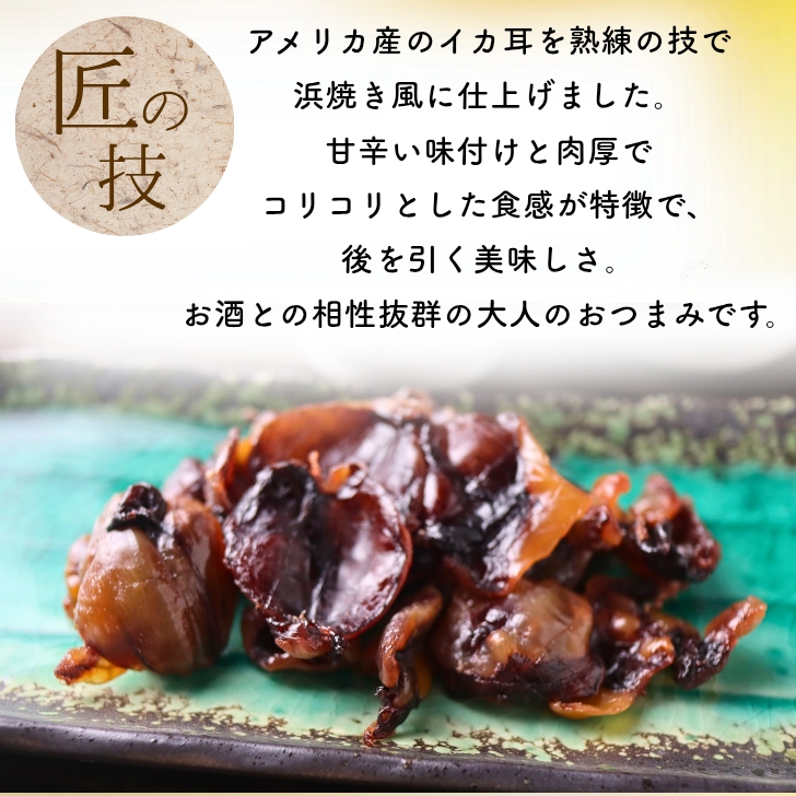 商品画像2