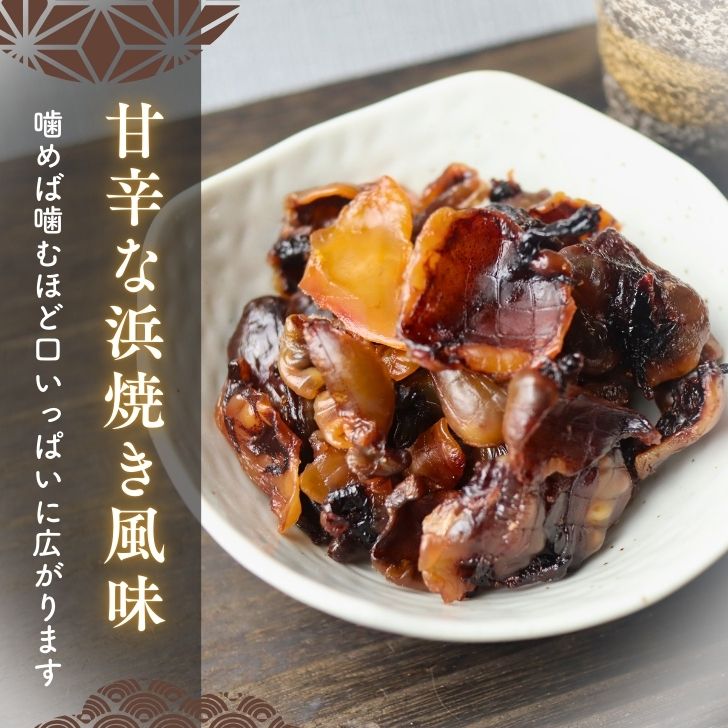 商品画像8