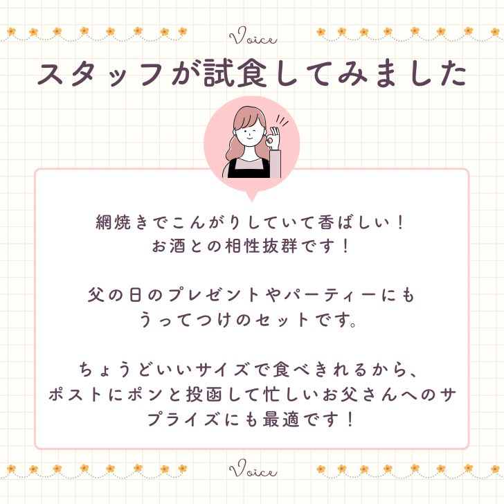 商品画像11