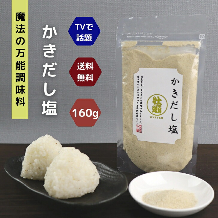 商品画像1
