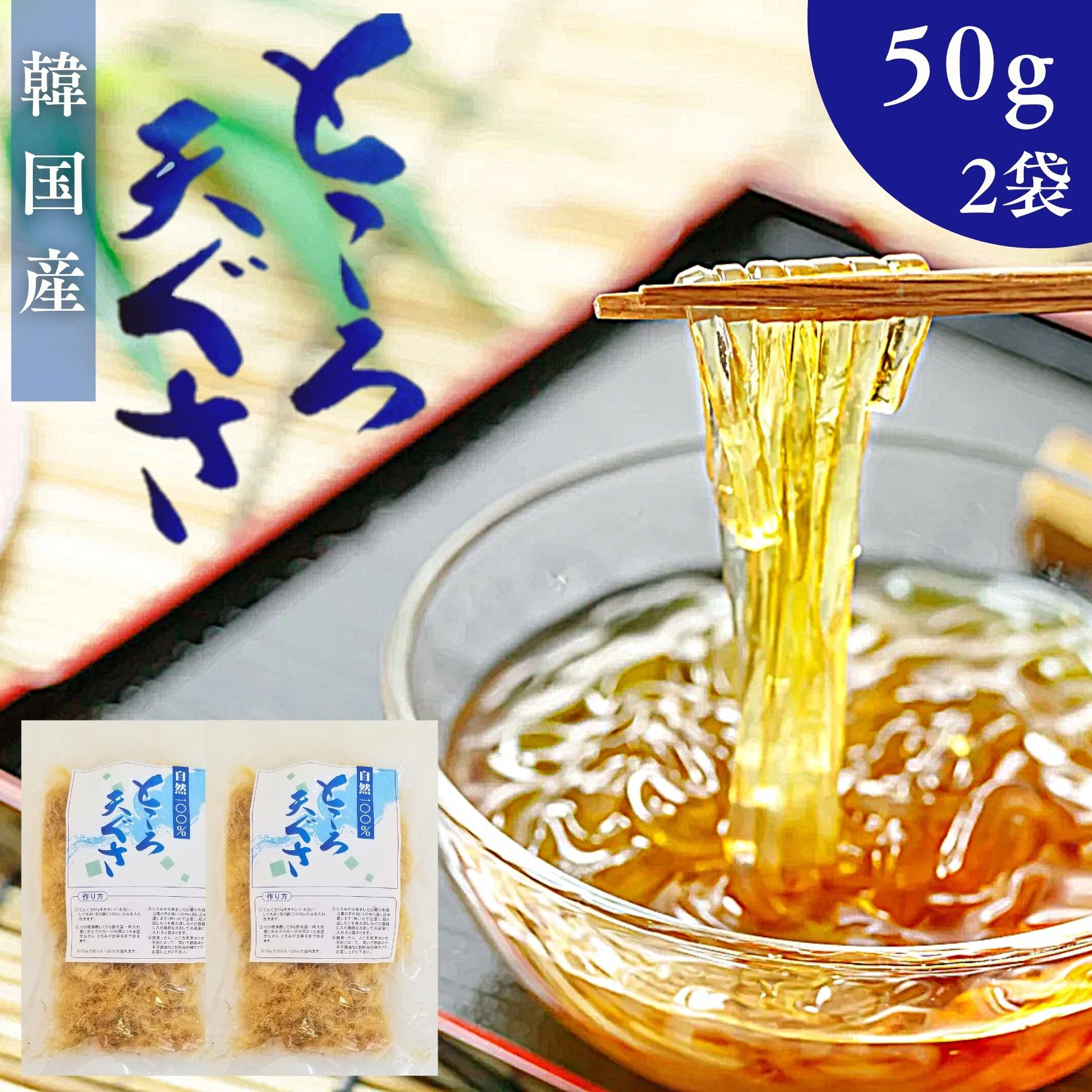 商品画像1