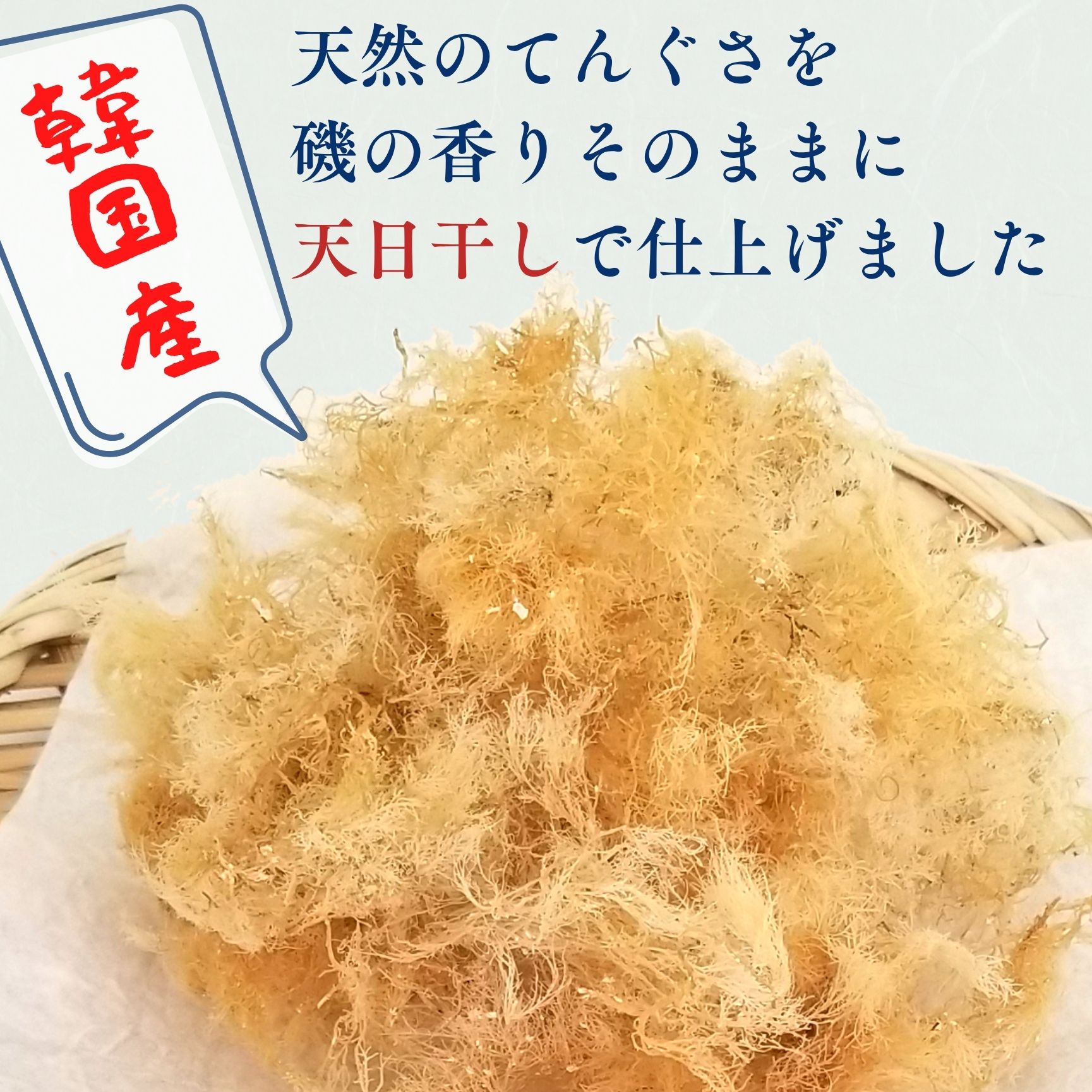 商品画像3