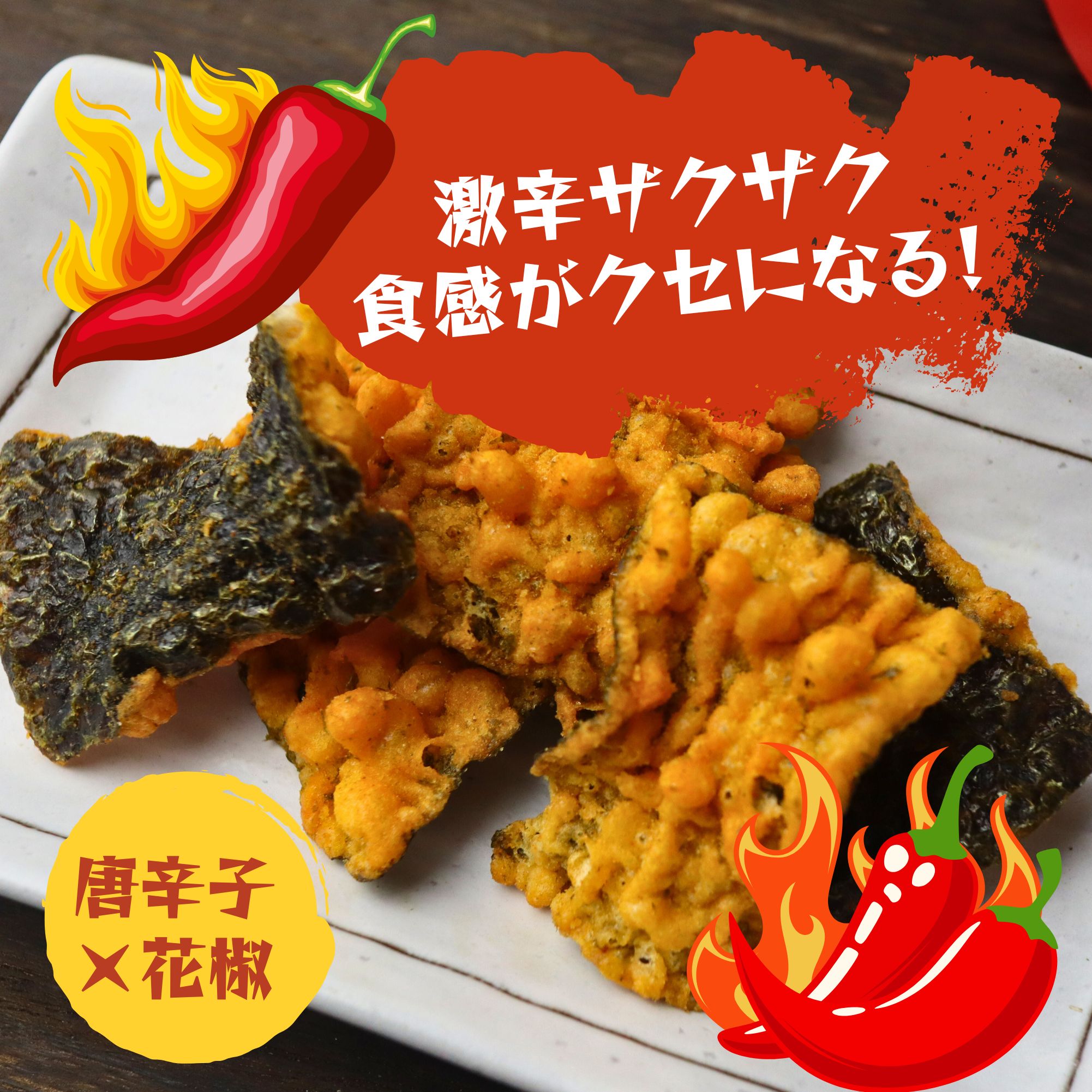 商品画像2
