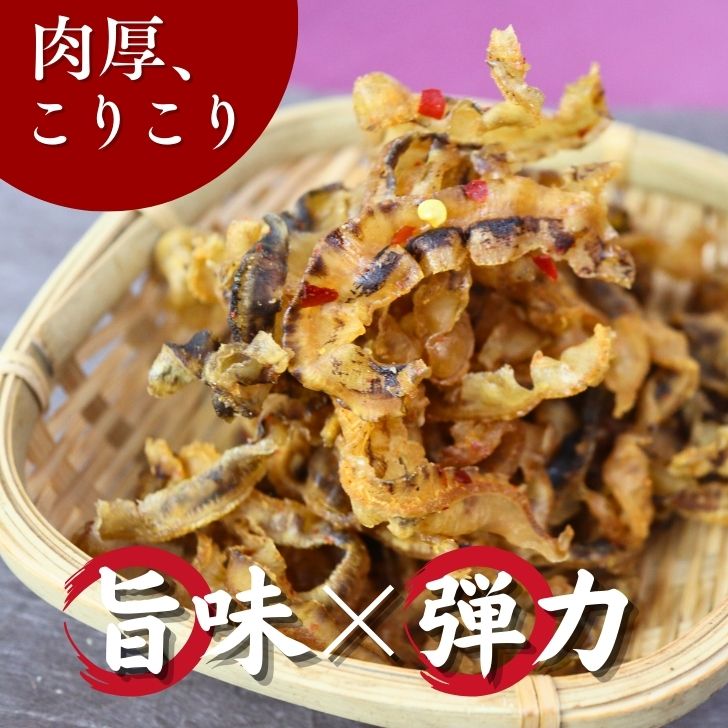 北海道産 帆立 焼ひも キムチ風 240g【 お得 な 120g × 2袋 セット
