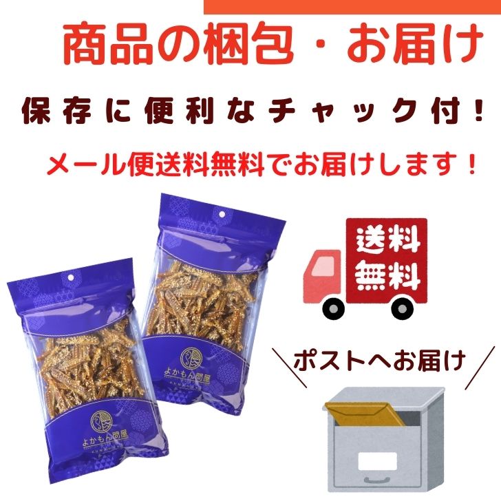 商品画像8