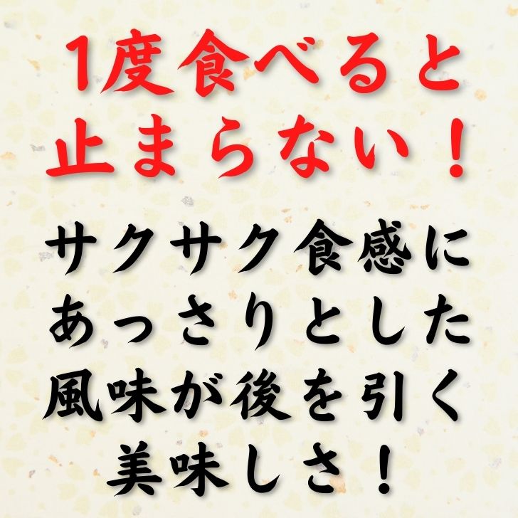 小 いわし サラダ チップス 【 50g × 3袋 】 サクッと カルシウム ノンフライ おつまみ 珍味 イワシ 駄菓子 お菓子  :koiwasisarada03:よかもん問屋 - 通販 - Yahoo!ショッピング