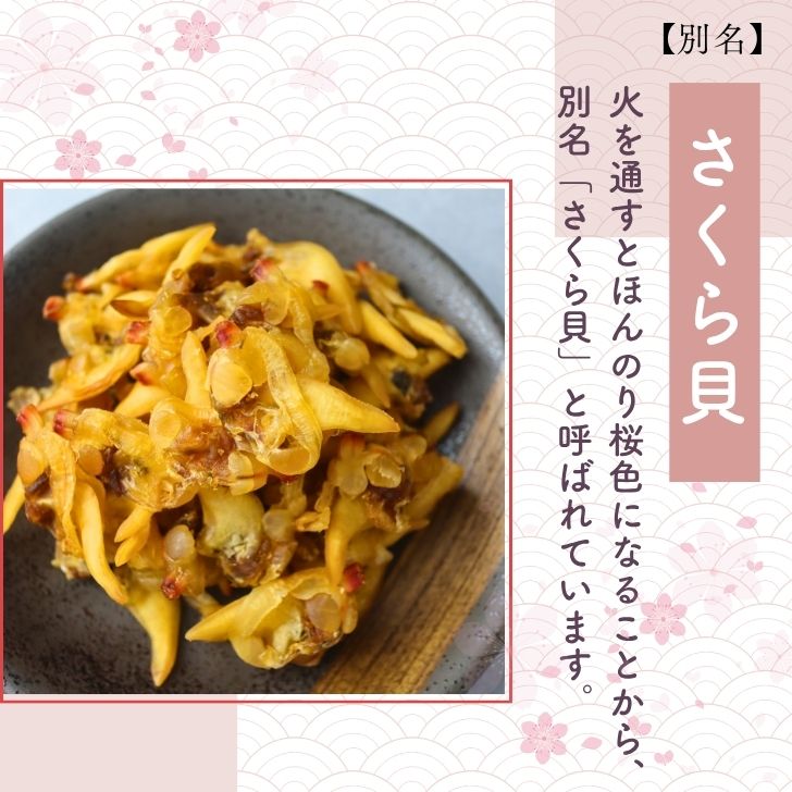 商品画像10