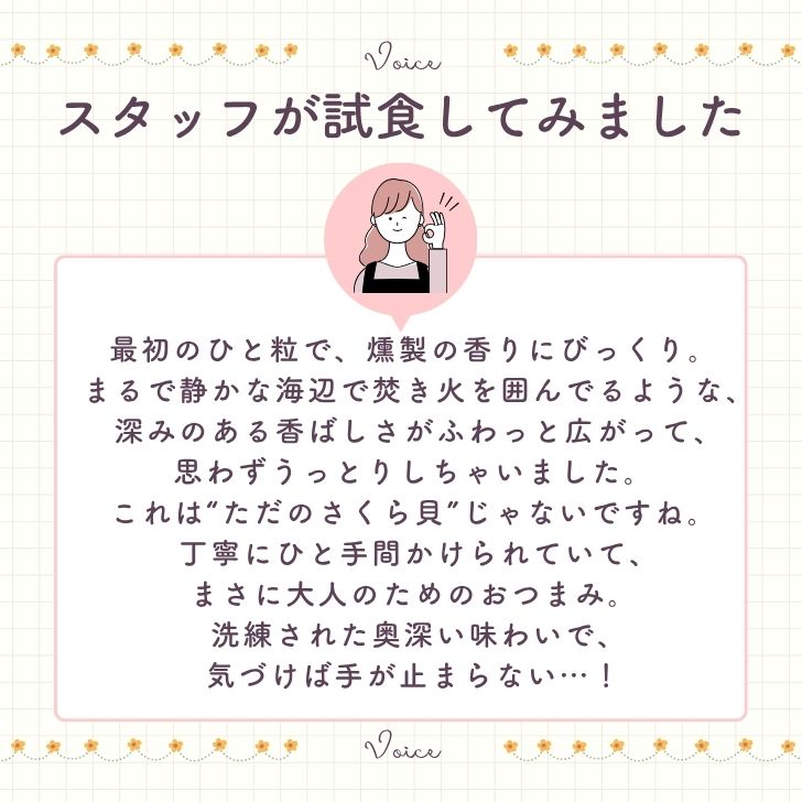 商品画像13
