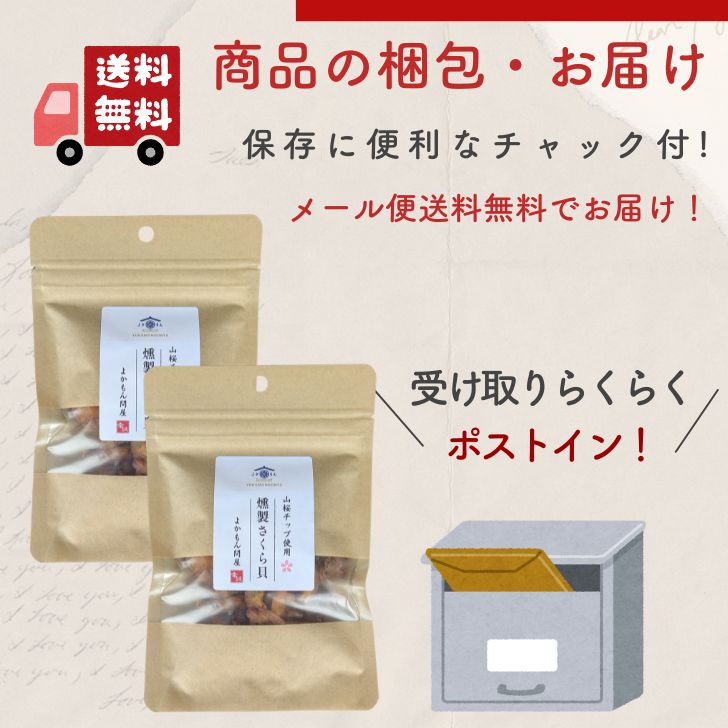 商品画像16