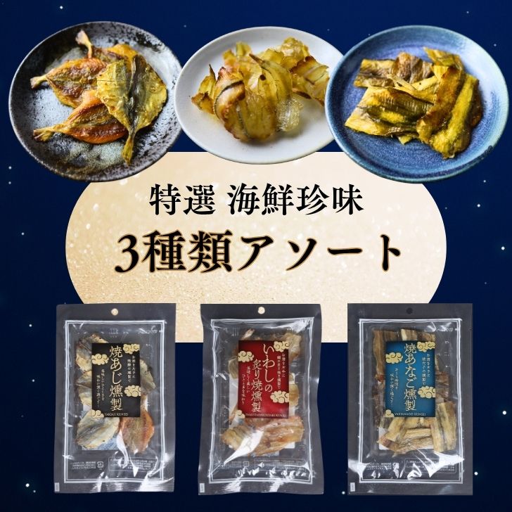 商品画像3