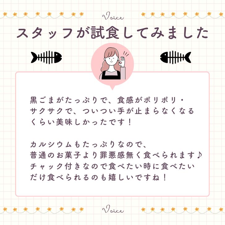 商品画像9