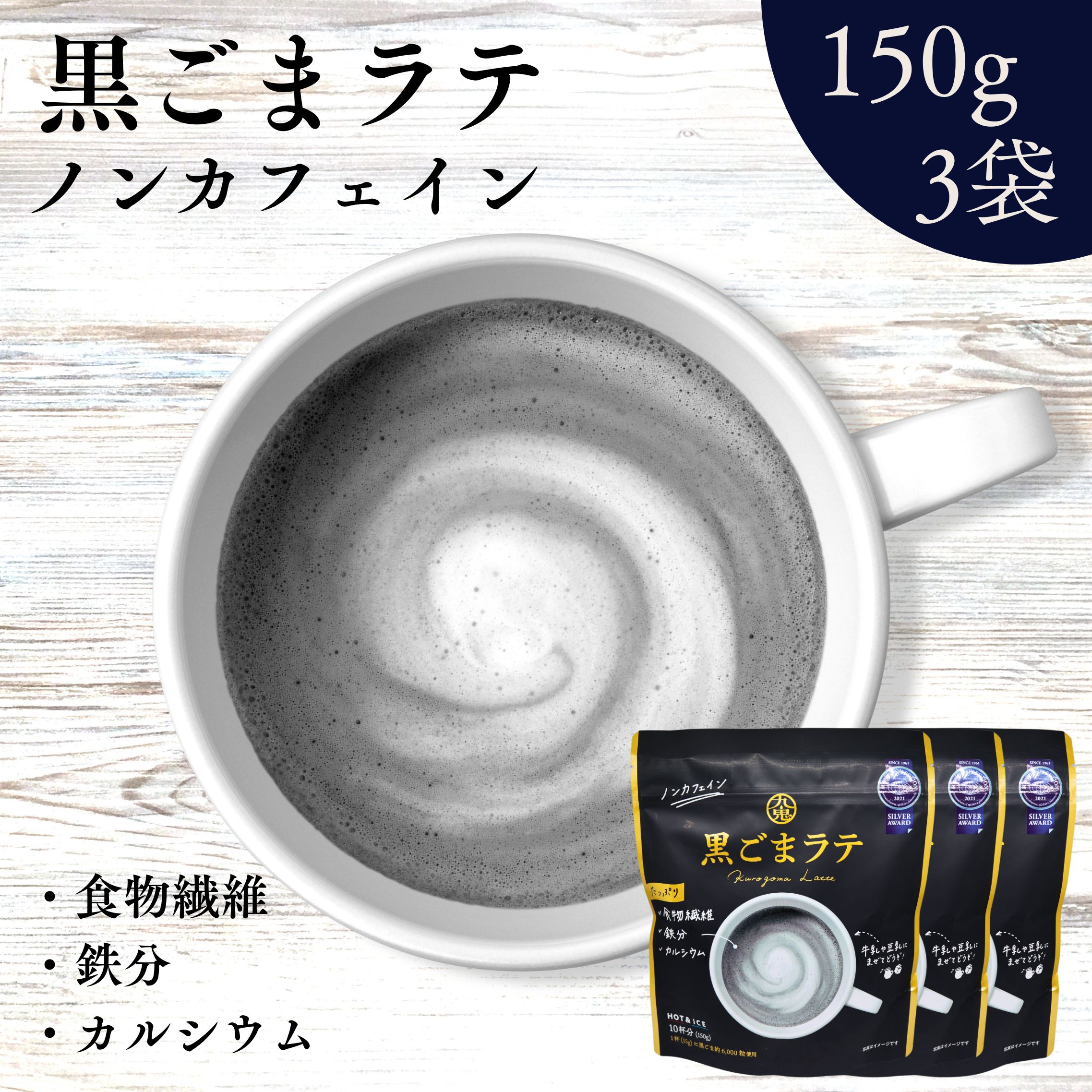 商品画像1