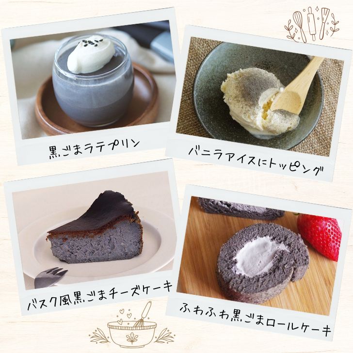 商品画像11