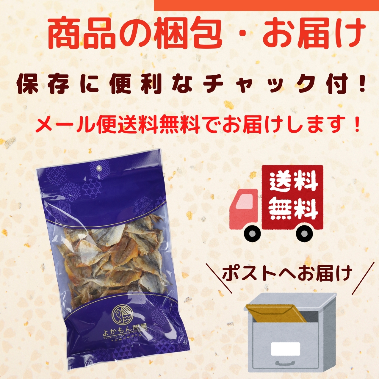 商品画像13