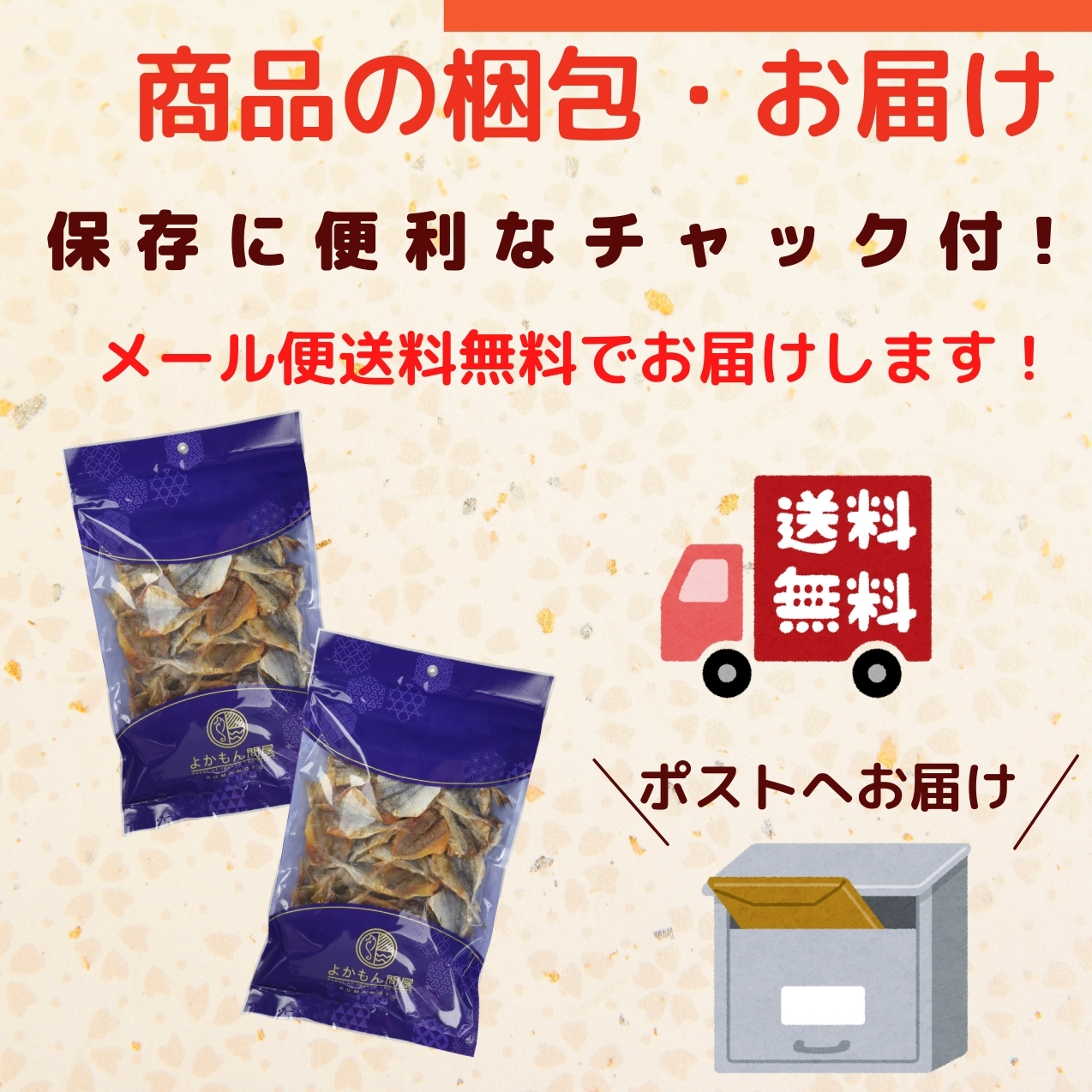 商品画像13