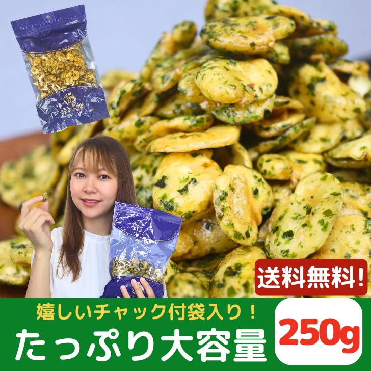 商品画像2