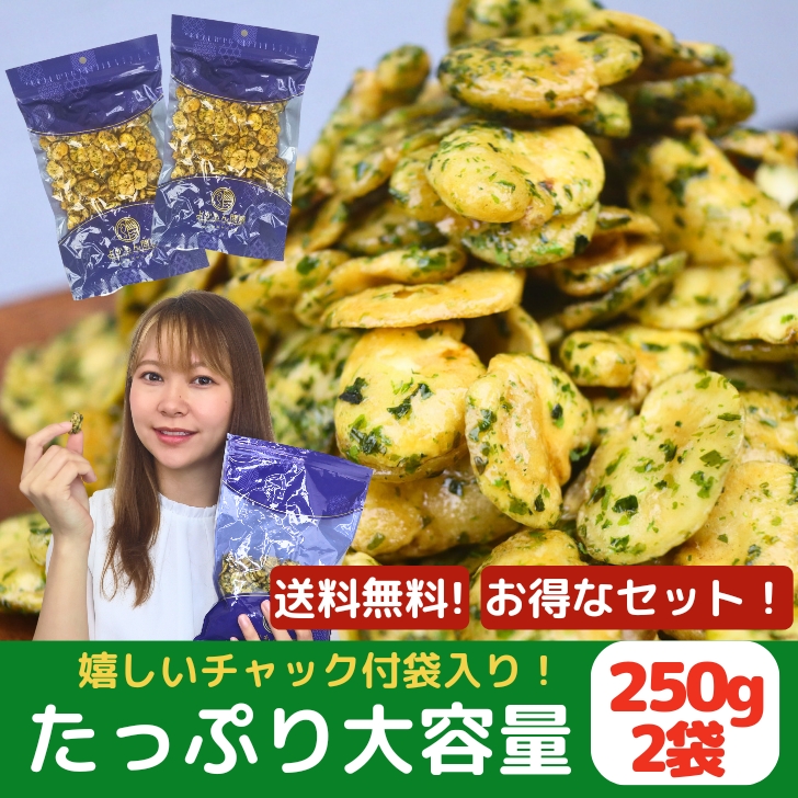 商品画像2