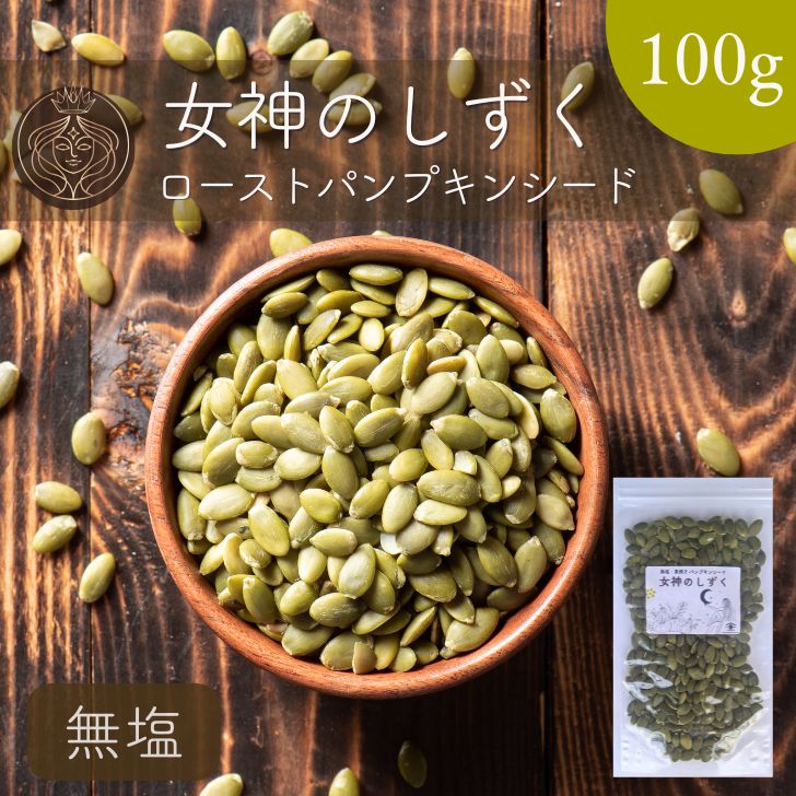 商品画像1