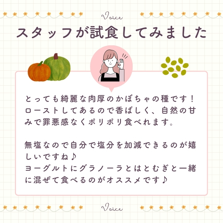 商品画像9